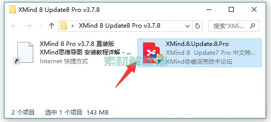 XMind 8 Pro 3.7.9 Build 201912052356 With Crack [Latest]